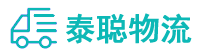 重庆到安源区物流公司